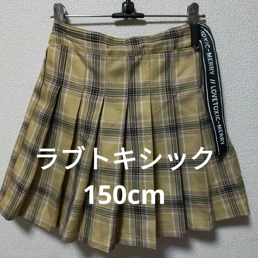 lovetoxic(ラブトキシック)のラブトキシック　プリーツスカート　150cm キッズ/ベビー/マタニティのキッズ服女の子用(90cm~)(スカート)の商品写真