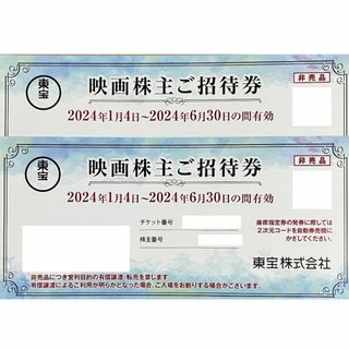 2枚セット 東宝 株主優待券 映画 2024年6月30日迄　ラクマパック送料無料(その他)