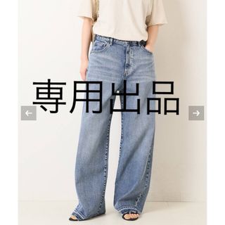 スピックアンドスパン(Spick & Span)の5 1/2 LOOSE-STRAIGHT DENIM(デニム/ジーンズ)