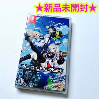 ニンテンドースイッチ(Nintendo Switch)の【新品】RE:D Cherish! レッドチェリッシュ(家庭用ゲームソフト)