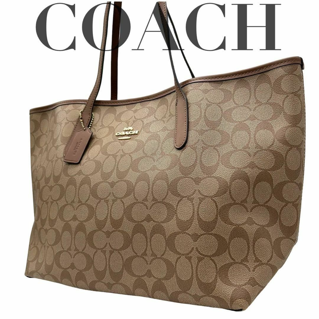 サイズ美品　COACH コーチ　5696 シグネチャー　PVC トートバッグ　大容量