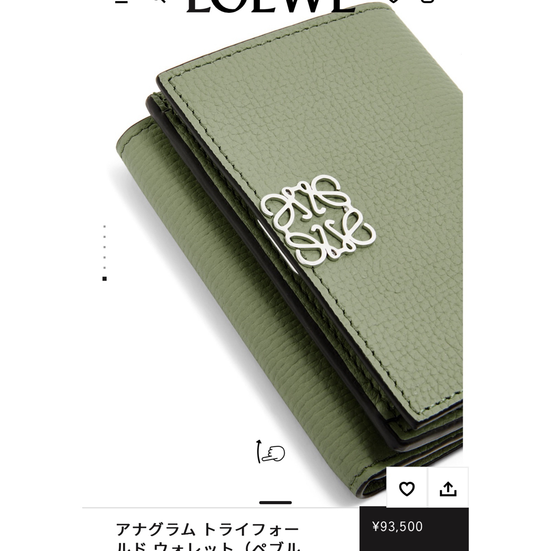 LOEWE(ロエベ)の【~1/26SALE】新品未使用 ロエベ 三つ折財布 グリーン レディースのファッション小物(財布)の商品写真