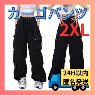 カーゴパンツ スノーカモパンツ 2XL ブラック ストリート 韓国 ダンス(ワークパンツ/カーゴパンツ)