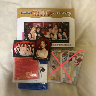 トゥワイス(TWICE)のtwice  くじ　ファミマ　ラスト賞　まとめ売り　5点　今治タオル ブロマイド(アイドルグッズ)