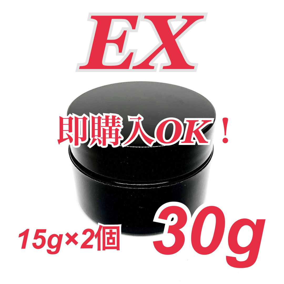 【ジェルネイル】　EX 15g×2個　合計30g以前と同じ物です