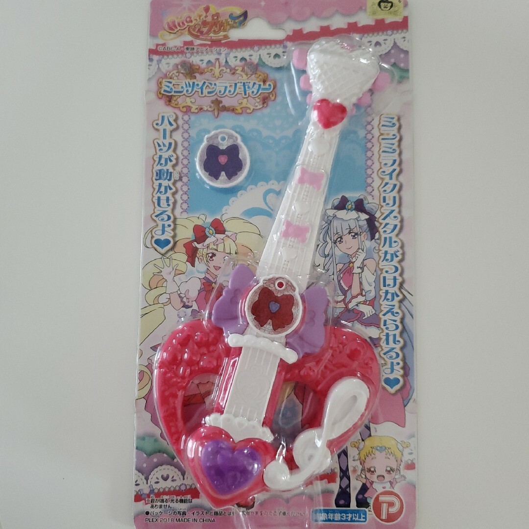 BANDAI - HUGっと！プリキュア ミニツインラブギターの通販 by ムーン