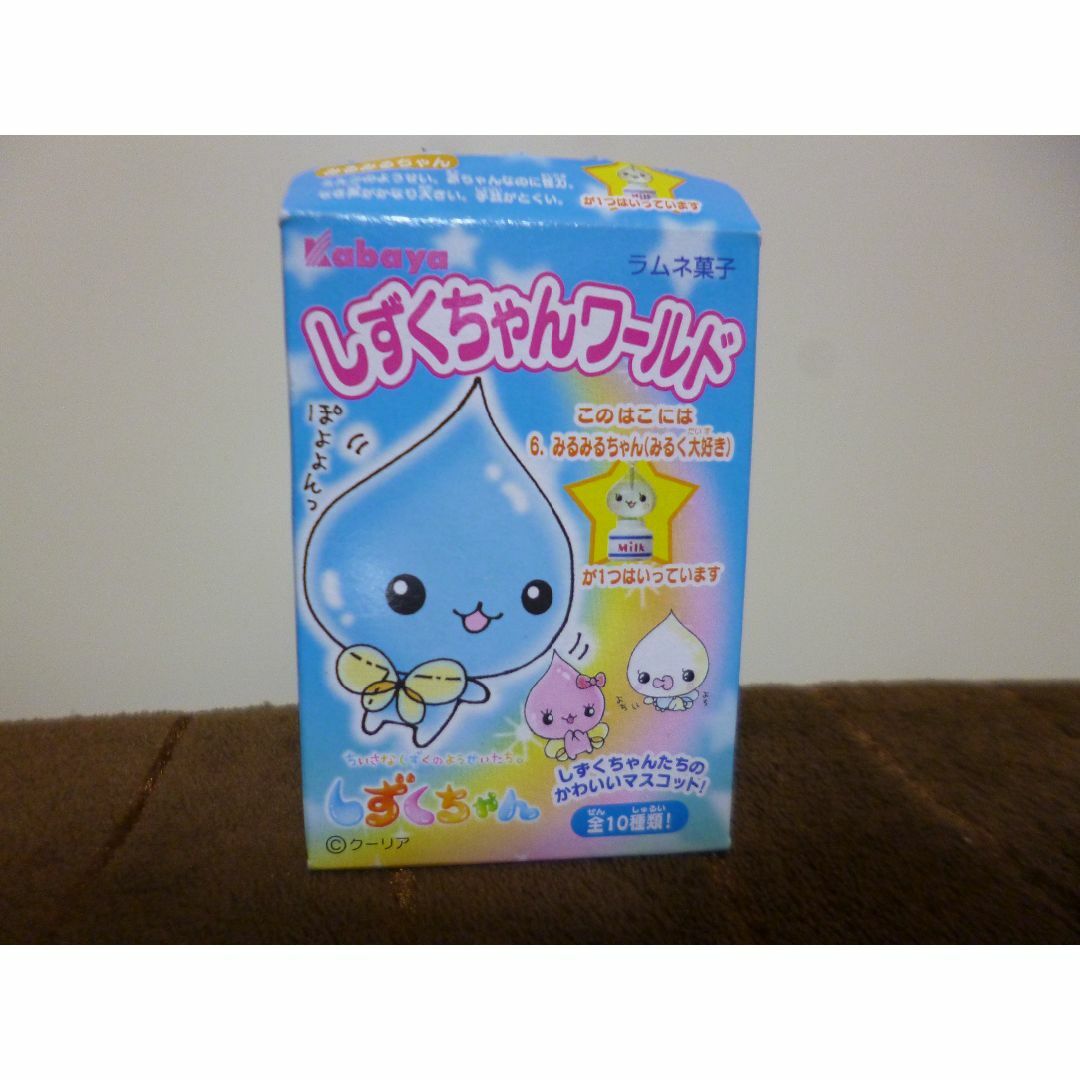 ☆しずくちゃんワールド マスコット（６、みるみるちゃん・９、レディ）計２点☆