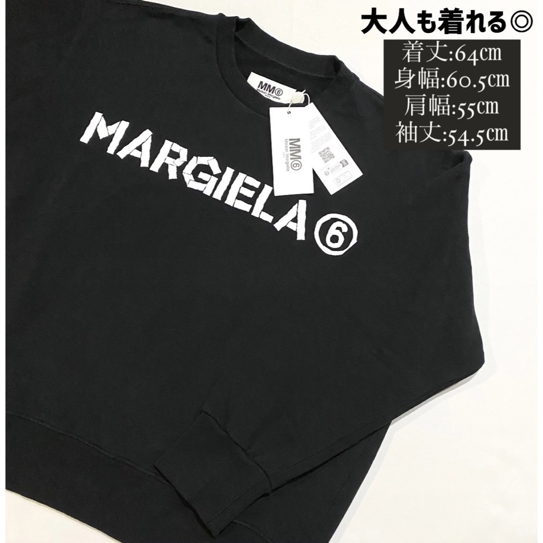 キッズ服女の子用(90cm~)MM6 Maison Margiela Kids ロゴ スウェットシャツ