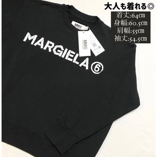 【新品・未使用】MM6 kids ロゴ プリント Tシャツ ホワイト 16Yキッズ/ベビー/マタニティ