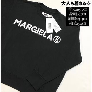 エムエムシックス(MM6)のMM6 Maison Margiela Kids ロゴ スウェットシャツ(その他)