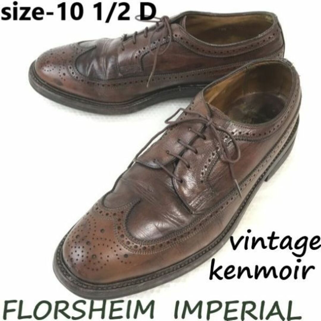 靴/シューズ試着交換OK！vintage★フローシャイム/FLORSHEIM/Imperial★kenmoir/ケンムール/ロングウイングチップ【10.5D/28.0/茶/BROWN】dress shoes◆bJ-61 BUZZBERGbJ-61-c-5th