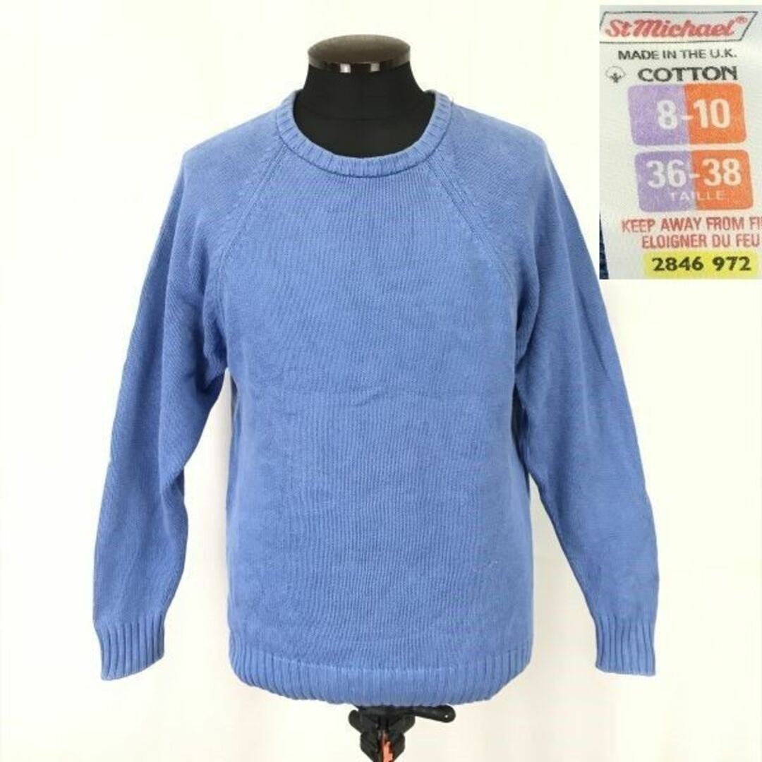 RANKVintage/Made in the UK/英国製★セントマイケル/St.Michael★コットンセーター【36-38/76-81cm/men's-S-M/水色】knit/sweater◆cBH369 BUZZBERGcBH369h-5th