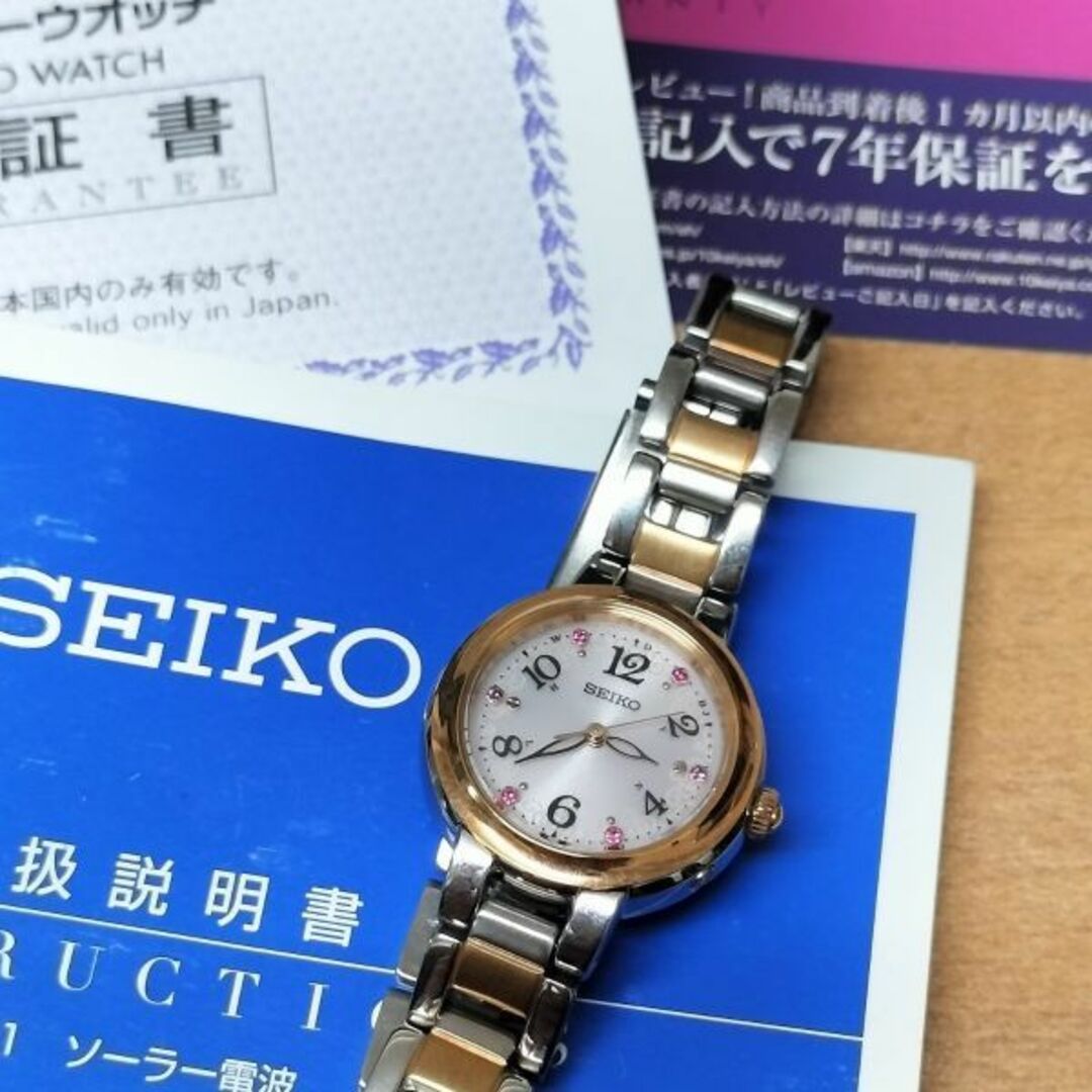 ピンクケース美品★セイコー/SEIKO SPECIAL EDITION★KSJ 1B21/TISSE/文字盤ピンク/レディース腕時計/ソーラー/電波クォーツ★ティセ/JAPAN◆cpKC4 #BUZZBERG　-cpKC4-5th