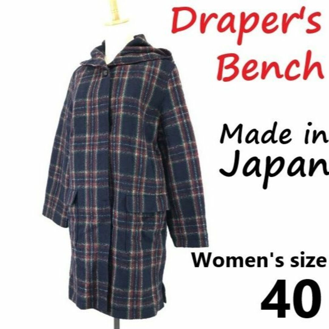 日本製★draper's bench/ドレイパーズベンチ★フード付きロングコート【40/レディースL/紺系チェック柄】Coats/Jackets/Jumpers◆cBH390 BUZZBERGcBH390h-5thRANK