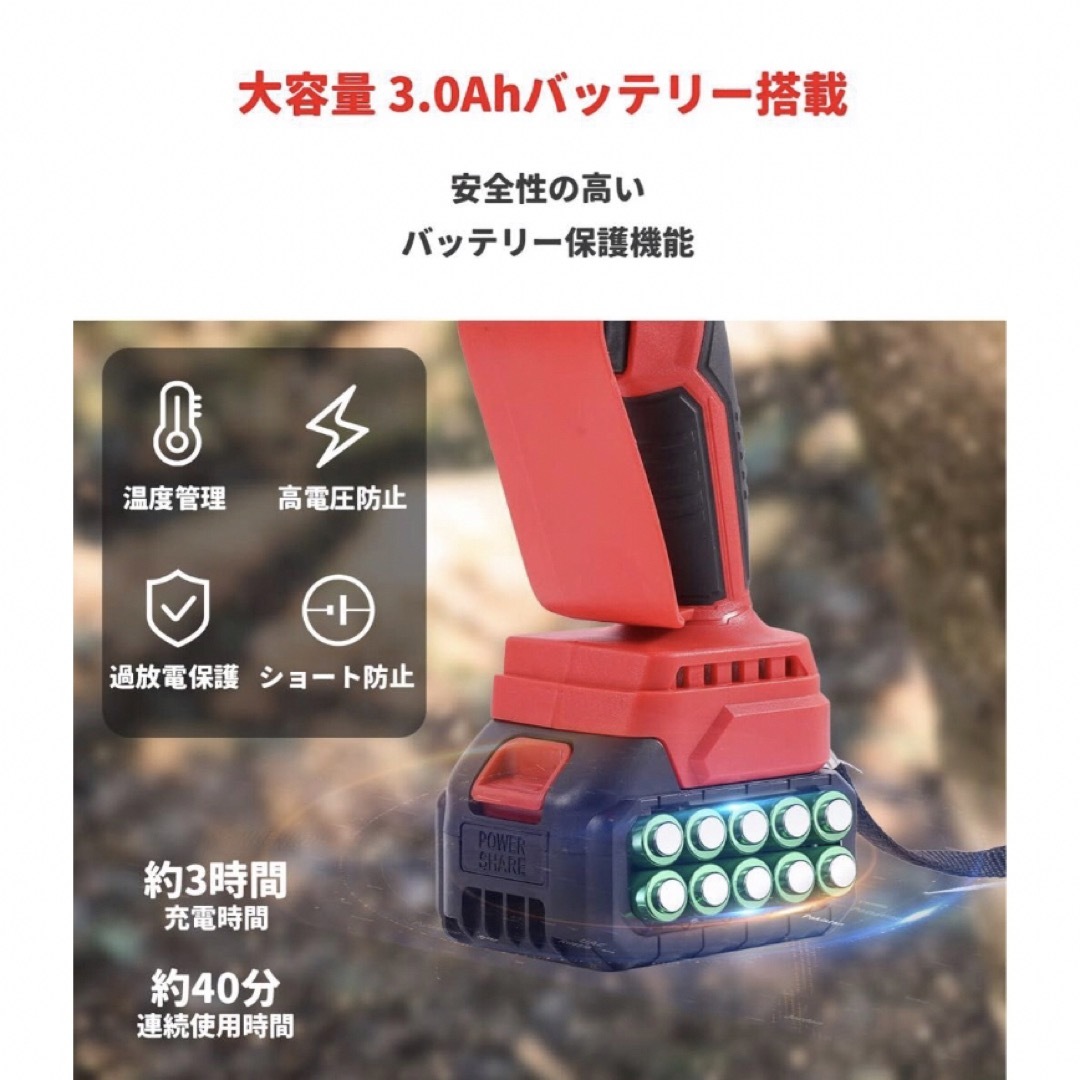 チェンーンソー　充電式　21V   大容量バッテリー搭載　軽量　DIY スポーツ/アウトドアの自転車(工具/メンテナンス)の商品写真