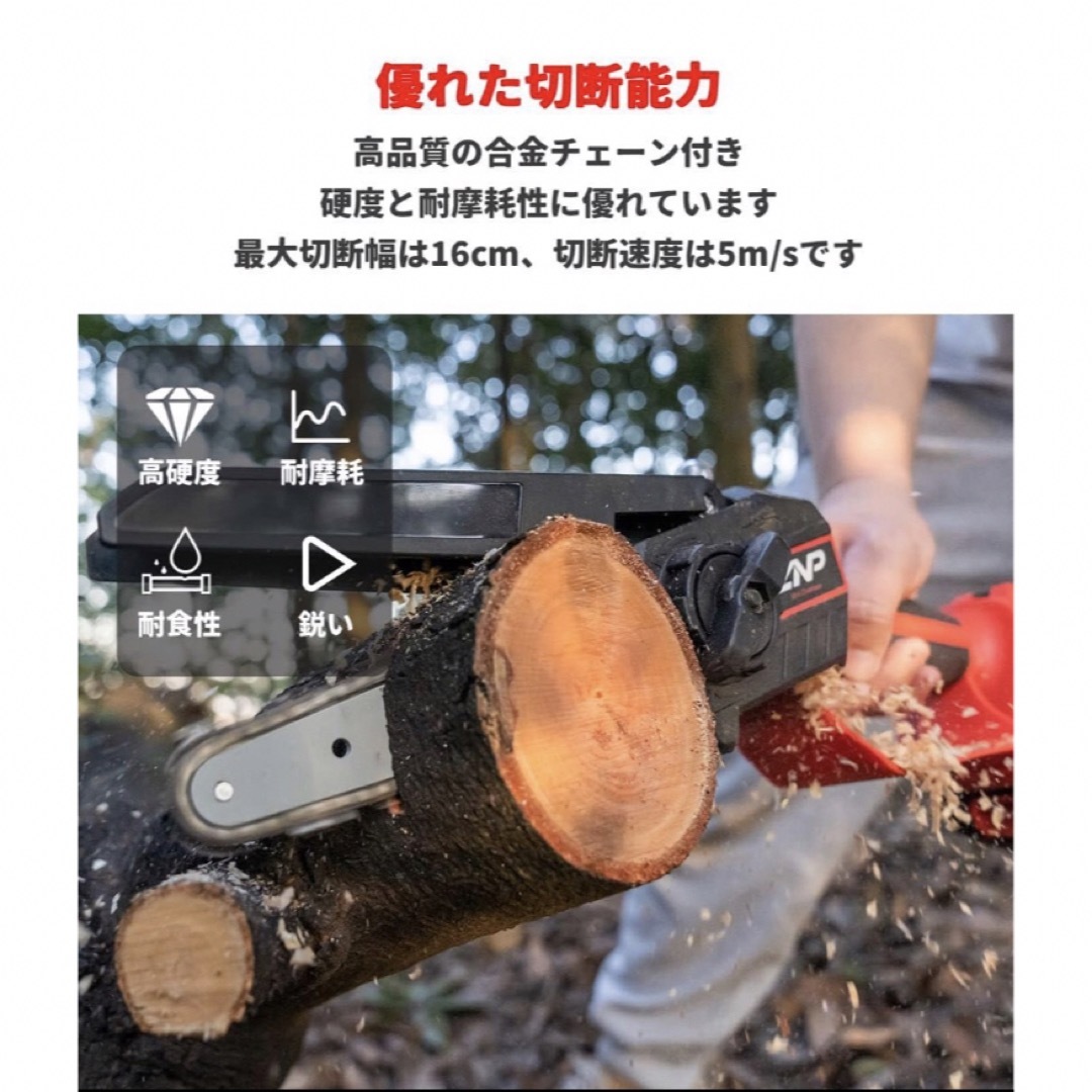 チェンーンソー　充電式　21V   大容量バッテリー搭載　軽量　DIY スポーツ/アウトドアの自転車(工具/メンテナンス)の商品写真