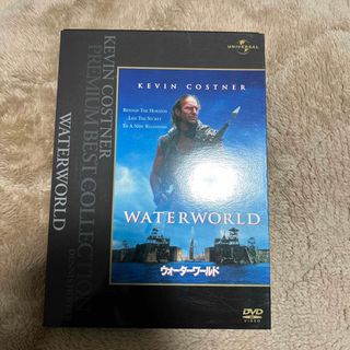 ウォーターワールド DVD(外国映画)