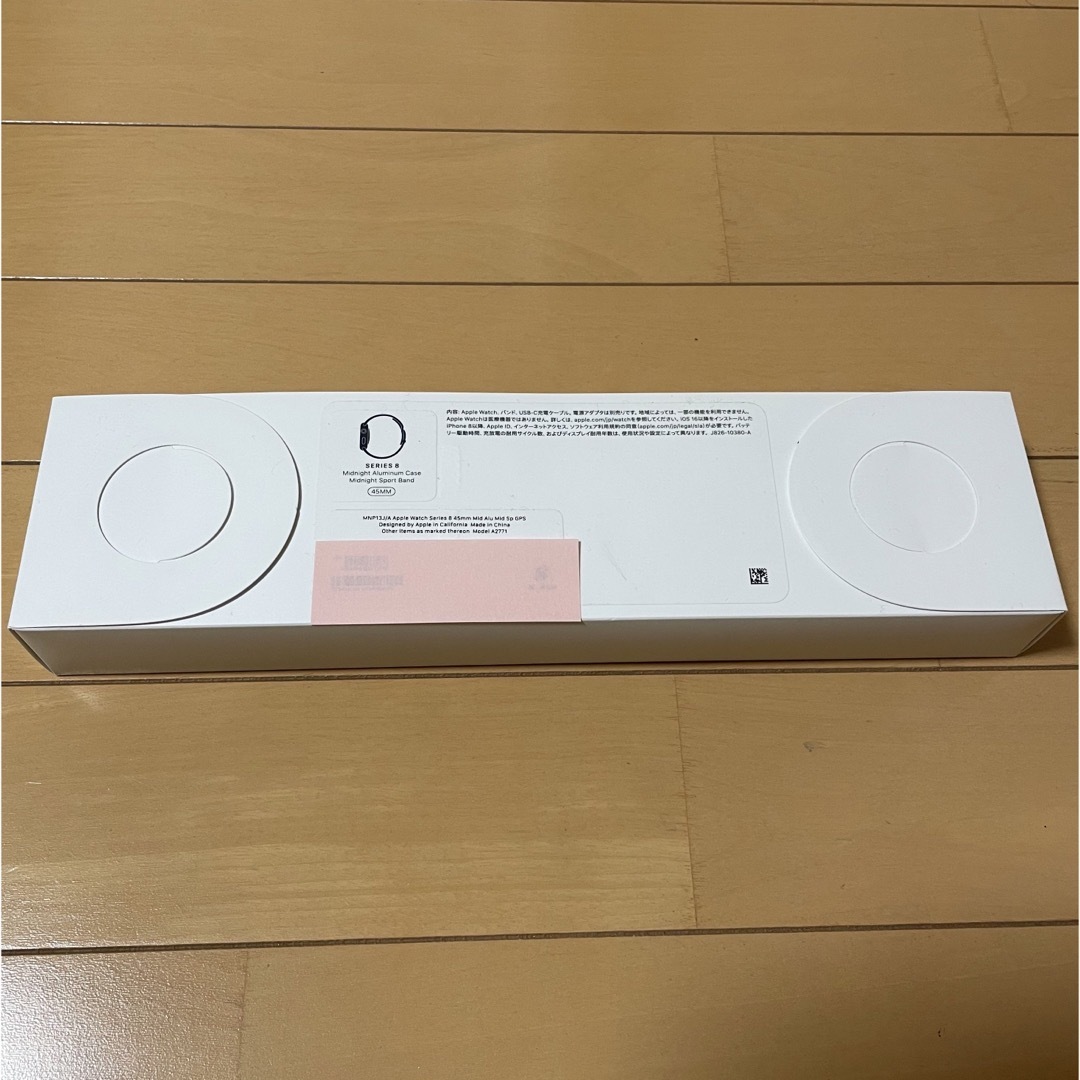 Apple Watch(アップルウォッチ)のApple Watch Series 8（GPSモデル）- 45mm 新品未使用 メンズの時計(腕時計(デジタル))の商品写真