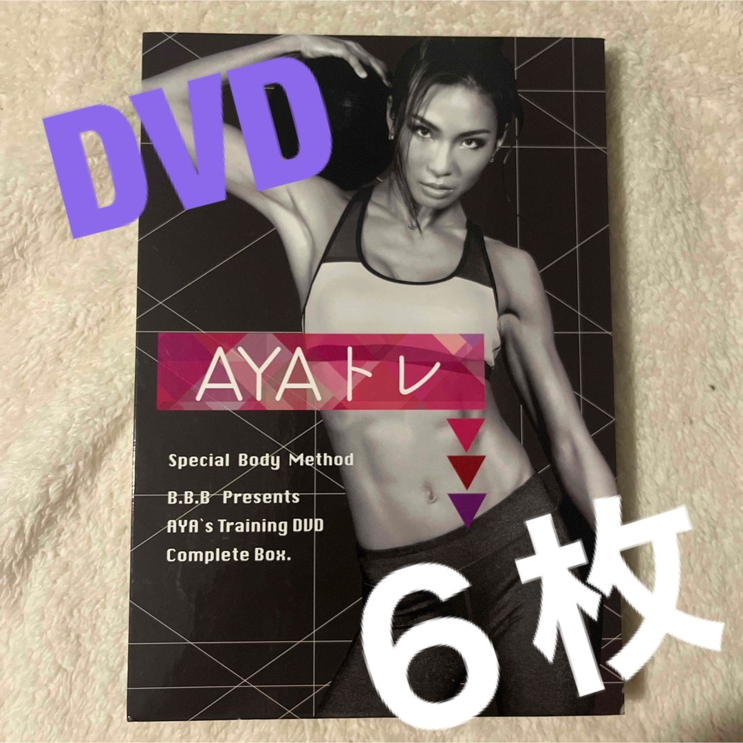 AYAトレ DVD - ウエイトトレーニング