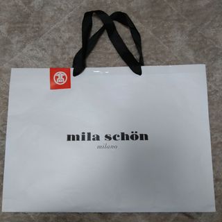 ミラショーン(mila schon)のmila schon  milano 大きめショップ紙袋　お手提げ(ショップ袋)