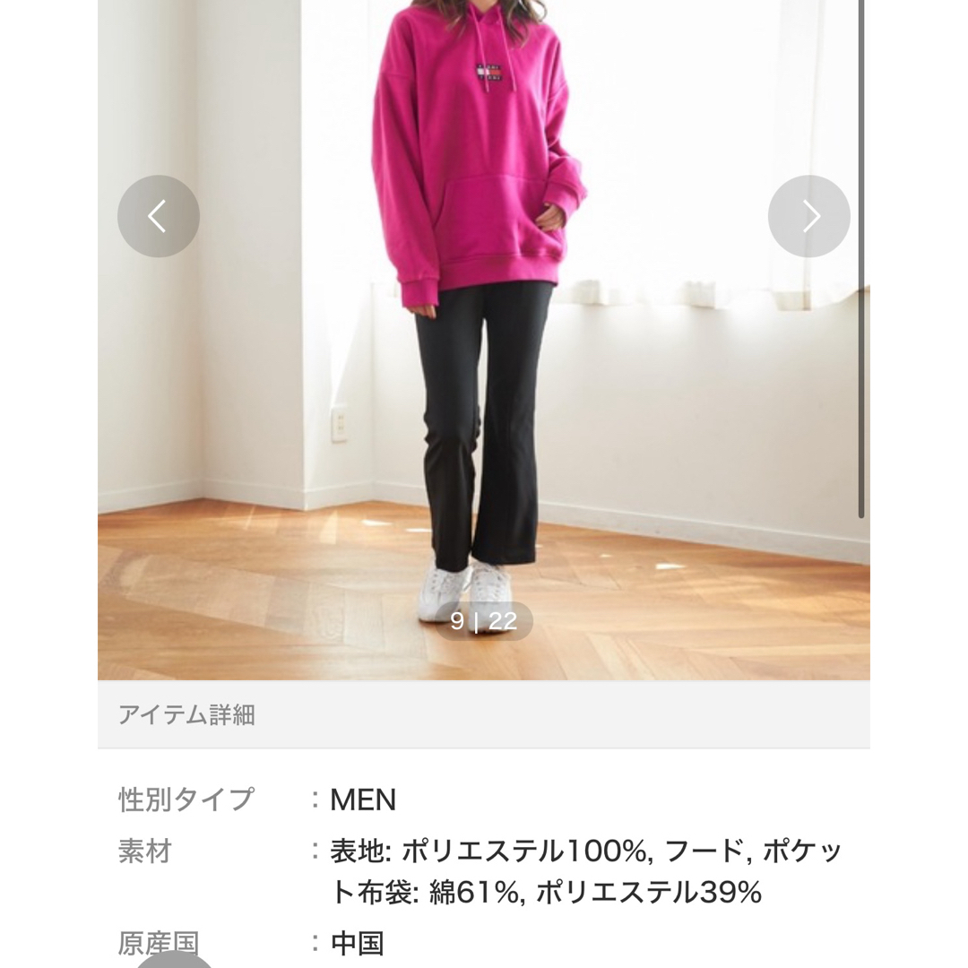 TOMMY JEANS(トミージーンズ)のTOMMY JEANS トミージーンズ パーカー フーディ ショッキングピンク メンズのトップス(パーカー)の商品写真