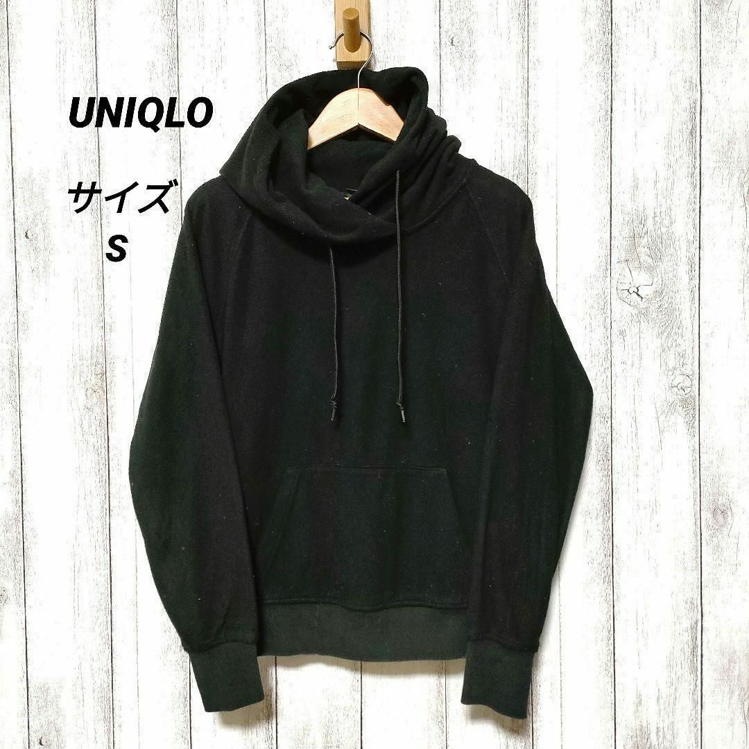 UNIQLO - UNIQLO ユニクロ (S) フリースプルパーカー レディース UNIQLO - UNIQLO ユニクロ (S) フリースプルパーカー レディース