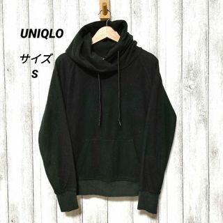 ユニクロ(UNIQLO)のUNIQLO ユニクロ (S)　フリースプルパーカー　レディース(パーカー)