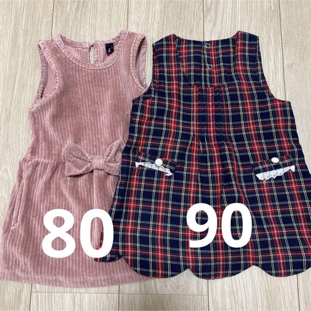 2枚セット ワンピース 80 90 キッズ/ベビー/マタニティのベビー服(~85cm)(ワンピース)の商品写真