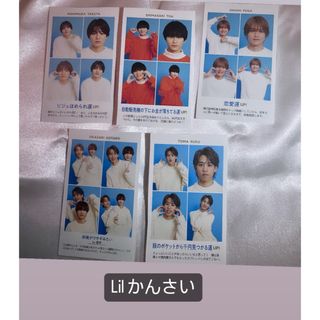 ジャニーズジュニア(ジャニーズJr.)のLil かんさい　証明写真(アイドルグッズ)