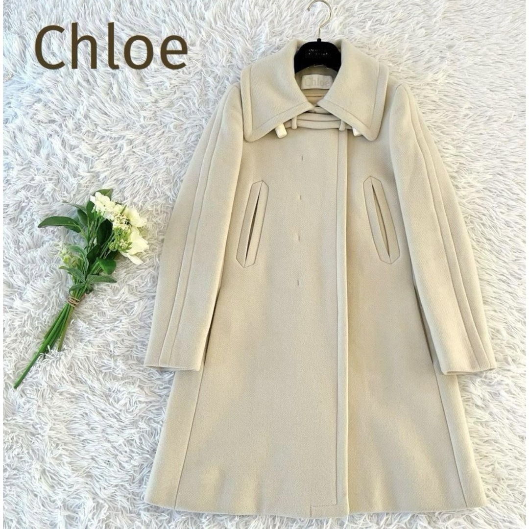 【美品】Chloe クロエ コート アイボリー 36約43cm着丈