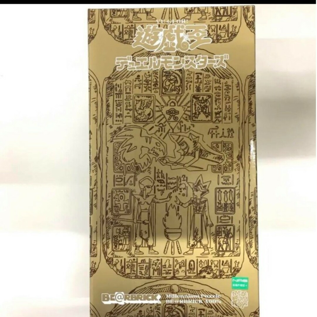 遊戯王(ユウギオウ)の遊戯王BE@RBRICK 遊☆戯☆王デュエルモンスターズ 千年パズル 400％ エンタメ/ホビーのおもちゃ/ぬいぐるみ(模型/プラモデル)の商品写真