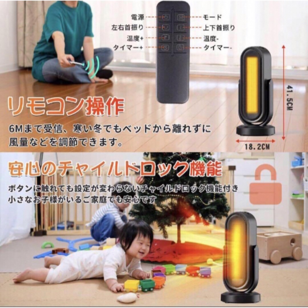 セラミックヒーター　ファンヒーター　首振り　タイマー　省エネ　リモコン付き スマホ/家電/カメラの冷暖房/空調(ファンヒーター)の商品写真