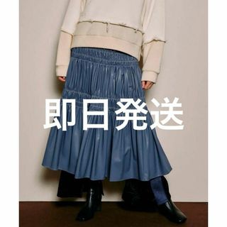 メゾンスペシャル(MAISON SPECIAL)のメゾンスペシャル Vegan Leather Volume Skirt BLU(ロングスカート)