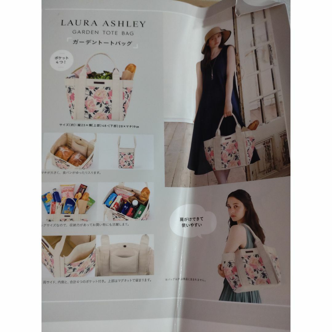 LAURA ASHLEY(ローラアシュレイ)のローラアシュレイ　ガーデントートバッグ レディースのバッグ(トートバッグ)の商品写真