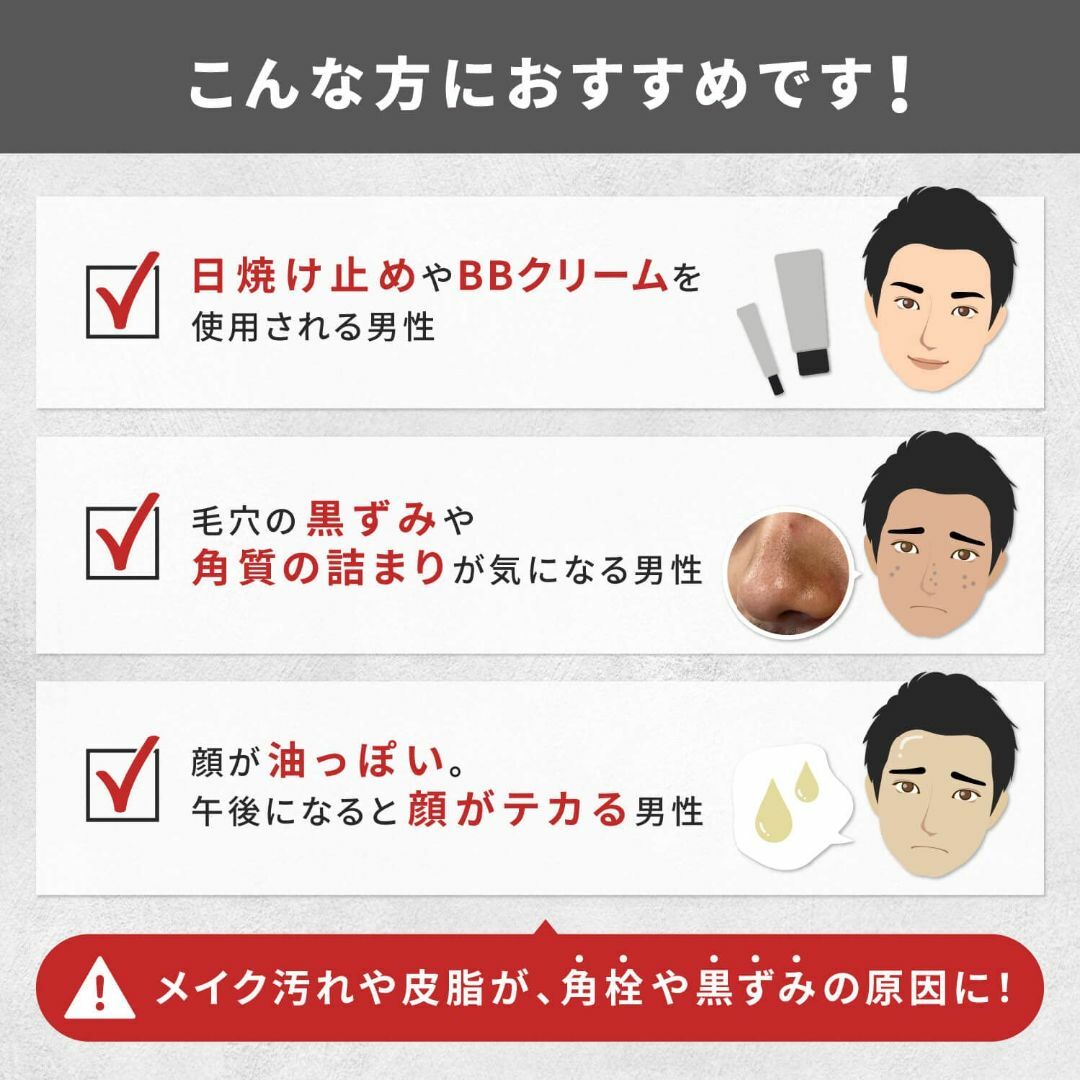 NULL クレンジング メンズ 2本セット メイク落とし 洗顔 角栓 毛穴汚れその他