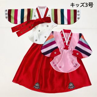 チマチョゴリ 韓国伝統服（ハンボク한복）2.3.4歳用(ドレス/フォーマル)