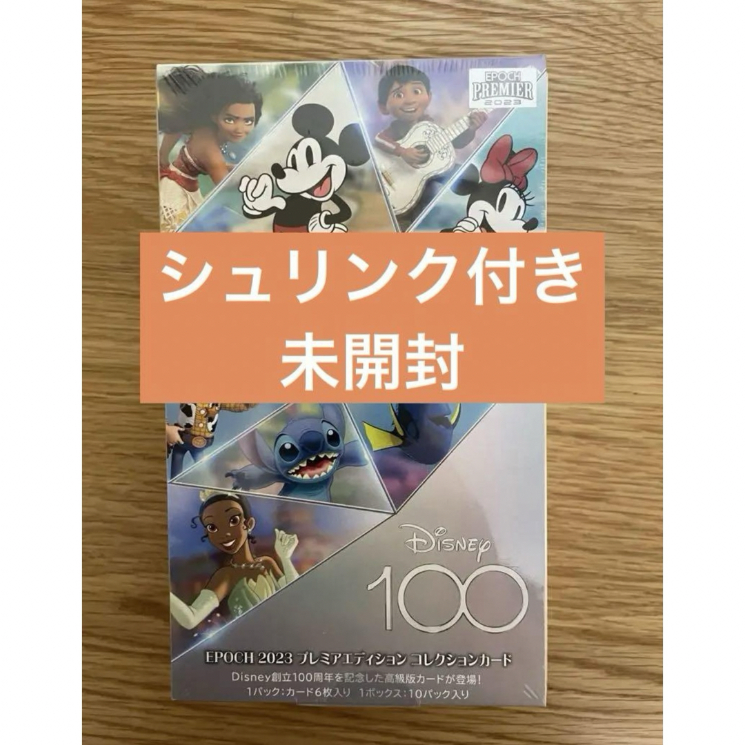 新品 DISNEY 100周年 EPOCH PREMIER EDITIONコレクションカード - その他