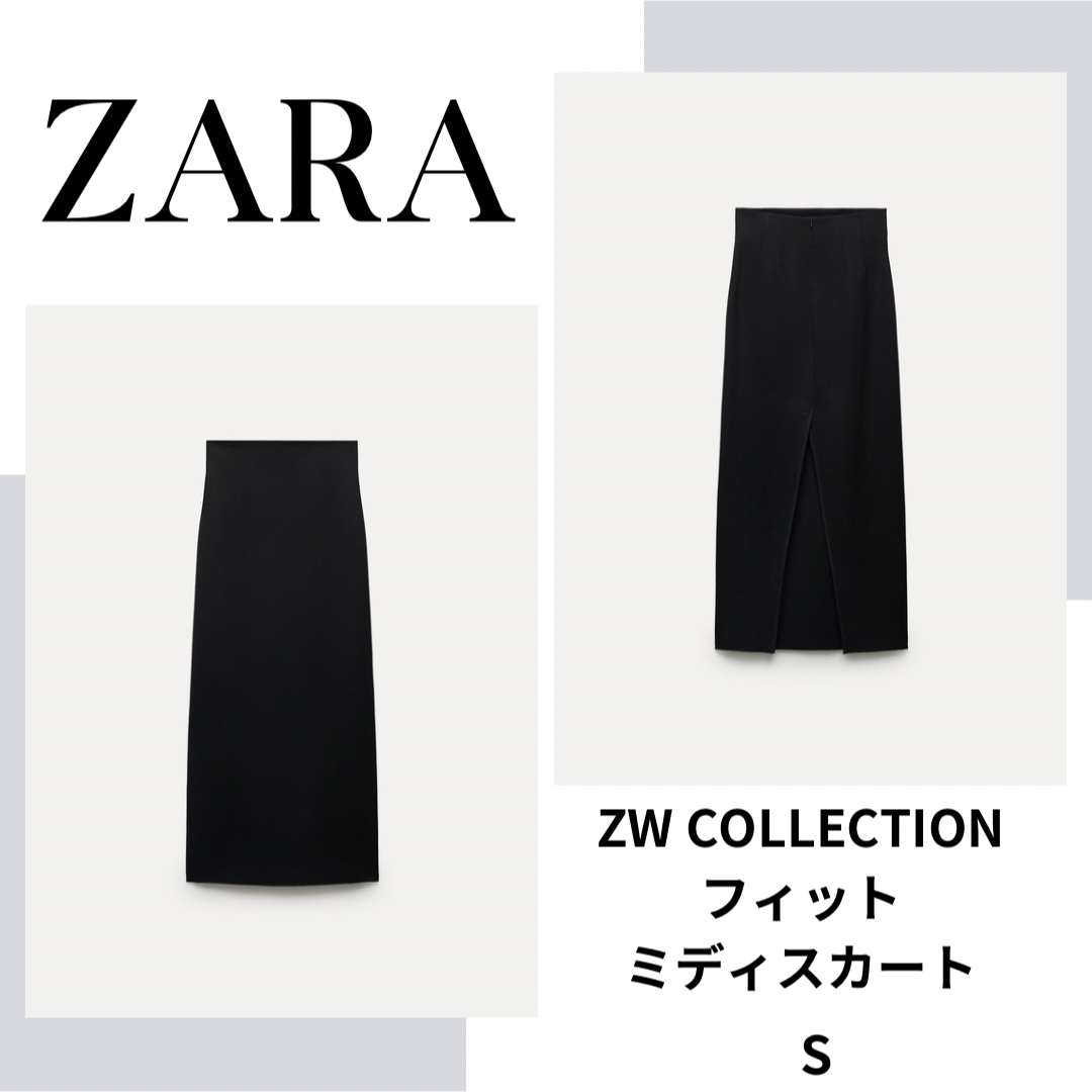 ZARA - ZARA ザラ ZW COLLECTION フィット ミディスカート Sの ZARA - ZARA ザラ ZW COLLECTION フィット ミディスカート Sの