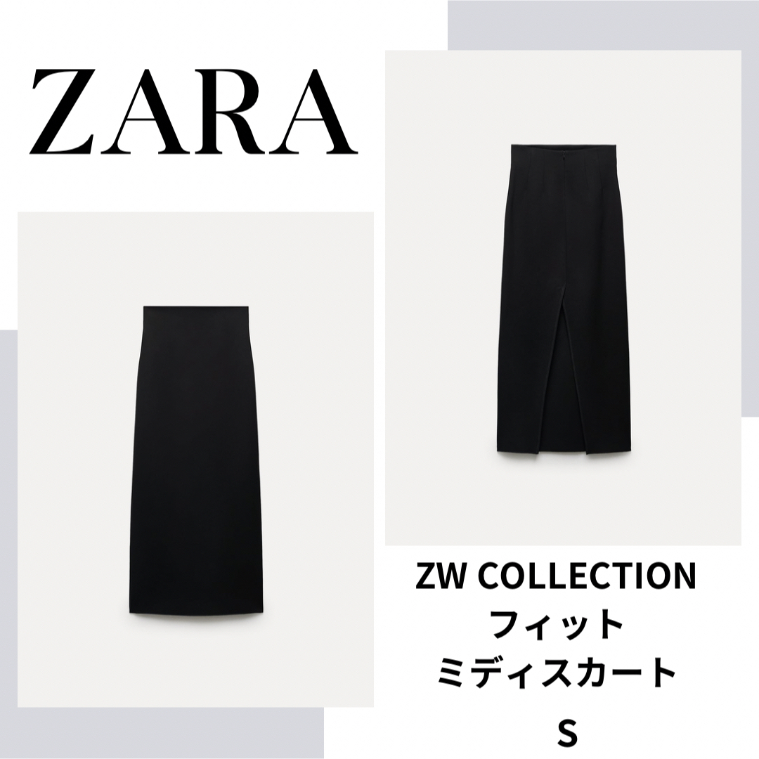 ZARA(ザラ)のZARA ザラ　ZW COLLECTION フィット ミディスカート　S レディースのスカート(ロングスカート)の商品写真