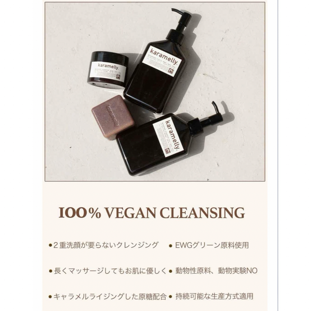 Cosme Kitchen(コスメキッチン)の【即納】ヴィーガン 植物クレンジングオイル メイク落とし 敏感肌 ダブル洗顔不要 コスメ/美容のスキンケア/基礎化粧品(クレンジング/メイク落とし)の商品写真