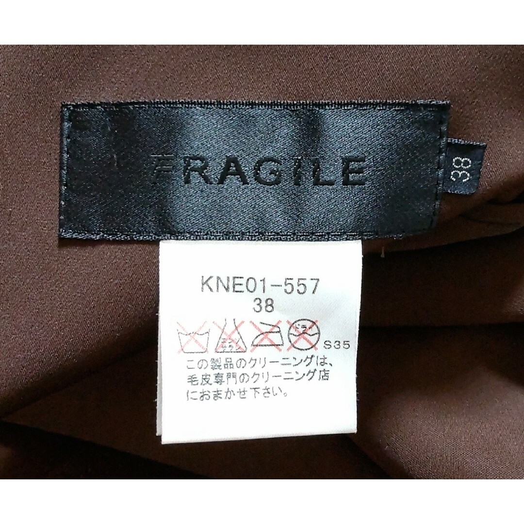 FRAGILE(フラジール)のFRAGILE　フラジール　ラビット　ファー　リバーシブル　ジャケット　毛皮　M レディースのジャケット/アウター(毛皮/ファーコート)の商品写真