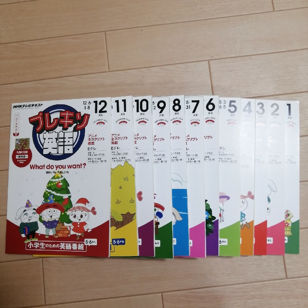 NHKテレビテキスト プレキソ英語 スシタウン 1年分 Sushitown | フリマアプリ ラクマ NHKテレビテキスト プレキソ英語 スシタウン 1年分 Sushitown | フリマアプリ ラクマ