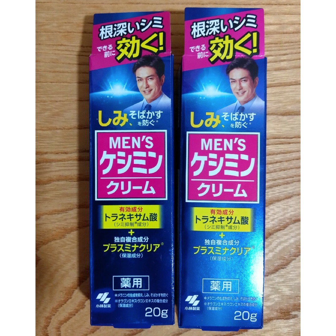 小林製薬(コバヤシセイヤク)のケシミンクリーム 20g×2箱 新品未使用未開封 コスメ/美容のスキンケア/基礎化粧品(フェイスクリーム)の商品写真