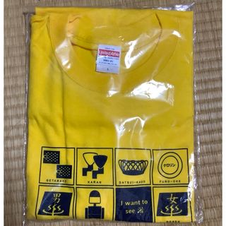 銭湯Tシャツ　黄色　L  (Tシャツ/カットソー(半袖/袖なし))