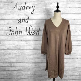 オードリーアンドジョンワッド(audrey and john wad)のオードリーアンドジョンワッド ランドワーズ Vネックニットワンピース(ひざ丈ワンピース)