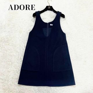 アドーア(ADORE)の未使用級✨ADORE アドーア 日本製 ジャンパースカート 紺 レディース 38(ひざ丈ワンピース)