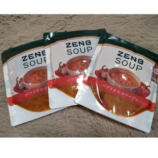 ZENB スープ　パプリカのポタージュ３袋(その他)