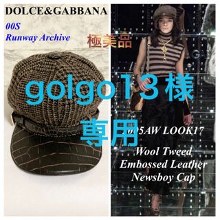 ドルチェアンドガッバーナ(DOLCE&GABBANA)の【極美品 05AW LOOK17】DOLCE&GABBANA キャスケット(キャスケット)