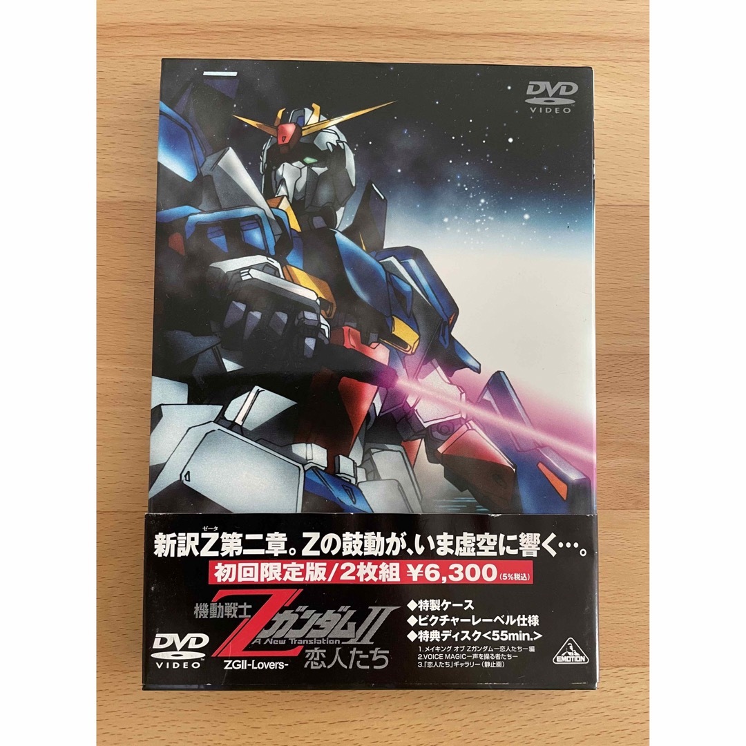 機動戦士ZガンダムⅡ-恋人たち-('05サンライズ) エンタメ/ホビーのDVD/ブルーレイ(アニメ)の商品写真