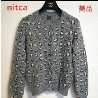 ニトカ(nitca)のアンビデックス　nitca　モヘアとラメのヒョウ柄ニット(カーディガン)